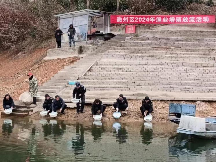 联合开展增殖放流，共同守护生态之美