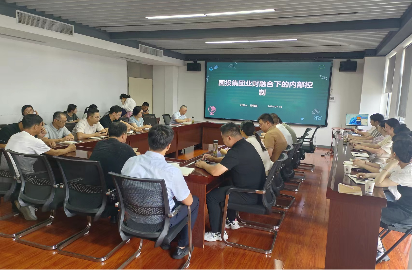 树牢内控意识 防范业财风险  ——国投集团开展拉斯维加斯9888企业财务内部控制培训