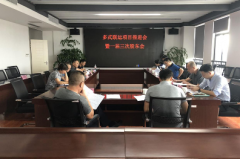 区国投集团快速推进多式联运项目