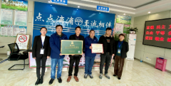区自来水公司喜获“徽州区放心消费示范单位” 荣誉称号